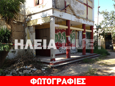 Αμαλιάδα: Βρέθηκε πτώμα στον ΟΣΕ