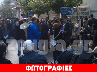 Συγκέντρωση διαμαρτυρίας ατόμων με αναπηρία