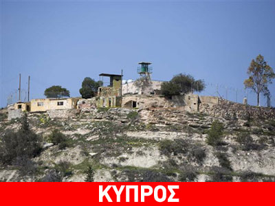 Επιτράπηκε στους Ελληνοκύπριους να κάνουν Πάσχα στην Αμμόχωστο