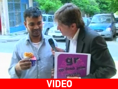 Άκοπα και αμοντάριστα!