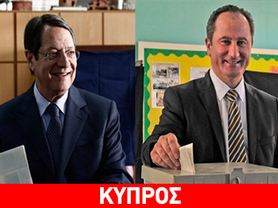 Αναστασιάδης – Μαλάς έπεσαν με τα μούτρα στο 25% και την αποχή