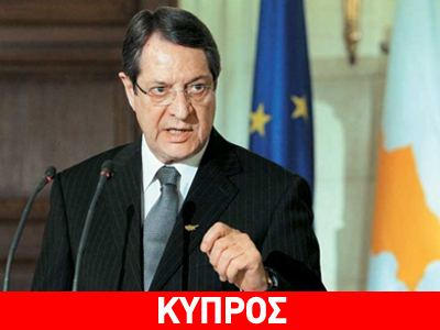 «Άδικη η απόφαση του Eurogroup»