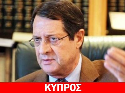 Αύριο η συνάντηση Αναστασιάδη – Μέρκελ
