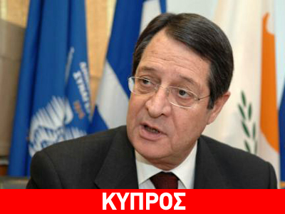 «Επιτυχής» η συνάντηση Γιούνκερ – Αναστασιάδη