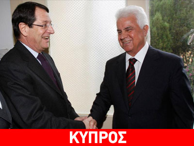 Στη δημοσιότητα το προσχέδιο του κοινού ανακοινωθέντος για το Κυπριακό