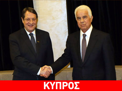Reuters: Κοντά σε συμφωνία για κοινό ανακοινωθέν στο Κυπριακό