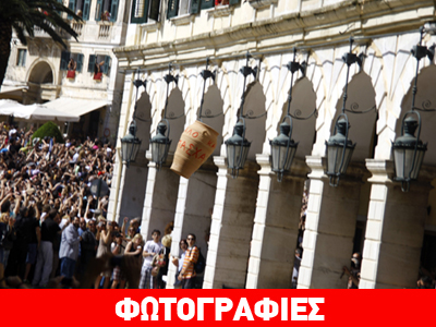 Πρώτη Ανάσταση στην Κέρκυρα