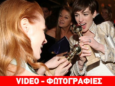 Γιόρτασαν τη νίκη τους