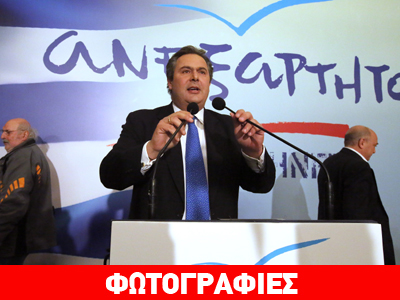 Η πρώτη εθνική συνδιάσκεψη των Ανεξάρτητων Ελλήνων