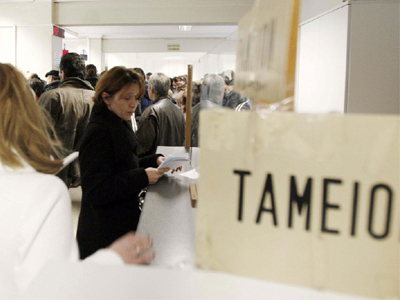 Ποιοι ελεύθεροι επαγγελματίες θα πάρουν το επίδομα ανεργίας