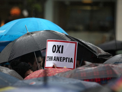 Πρωτοβουλίες για την καταπολέμηση της ανεργίας