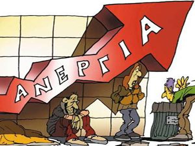 Στο 24,8% η ανεργία