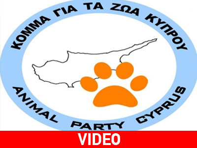 Ιδρύεται κόμμα για τα ζώα και κατέρχεται στις ευρωεκλογές