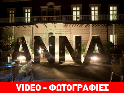 Άννα Καρένινα: Παγκόσμια πρεμιέρα