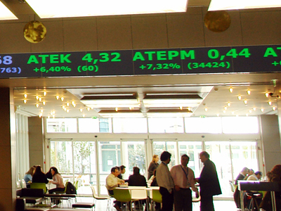 Σε άνοδο ο Γενικός Δείκτης Τιμών