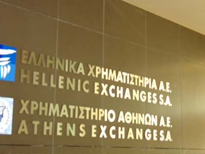 Άνοδος στο Χρηματιστήριο Αθηνών