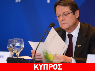 Mε αεροπλάνο του Ευρωπαϊκού Συμβουλίου στις Βρυξέλλες ο Αναστασιάδης Mε αεροπλάνο του Ευρωπαϊκού Συμβουλίου στις Βρυξέλλες ο Αναστασιάδης