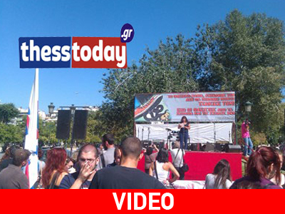 Αντιφασιστικό συλλαλητήριο στη Θεσσαλονίκη