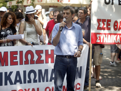 Πορεία ξενοδοχοϋπαλλήλων στο κέντρο