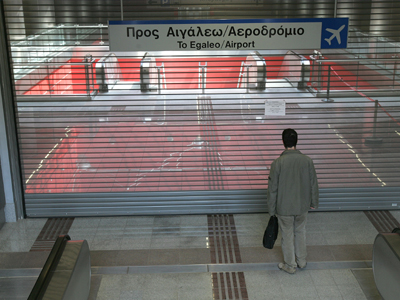 Μέχρι την Παρασκευή αναμένεται να ολοκληρωθεί η έρευνα για τις απεργίες στα ΜΜΜ