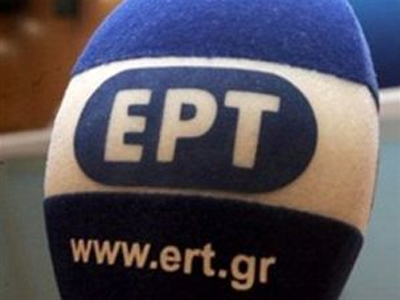 Νέα προσφυγή κατά της απεργίας