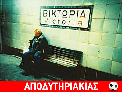 Ο πόλεμος των Golden κομμάτων στην «Golden Αυγή»