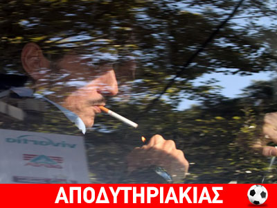 Το οπλοστάσιο της σφαγής Δημήτρη – Αλαφούζου
