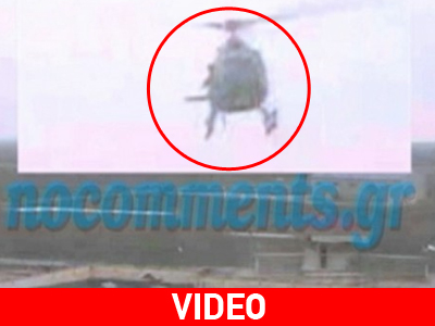 Νέο video – ντοκουμέντο από την απόπειρα απόδρασης του Βλαστού Νέο video – ντοκουμέντο από την απόπειρα απόδρασης του Βλαστού