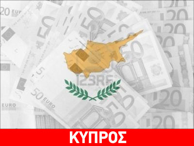 Στο 2,3% επιβραδύνθηκε ο αποπληθωρισμός τον Μάρτιο
