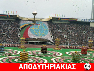 Η στιγμή που μαρμάρωσε ο πλανήτης