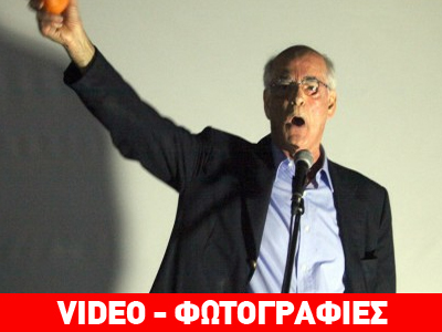 Επεισοδιακή ομιλία Κακλαμάνη στη Ν. Σμύρνη