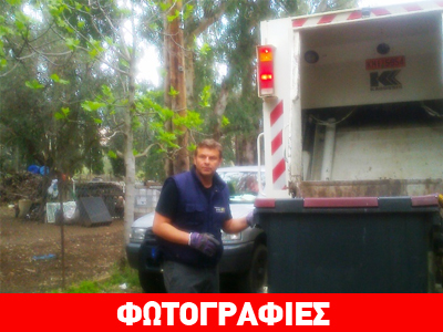 Έτσι καθαρίζει ο Γκλέτσος