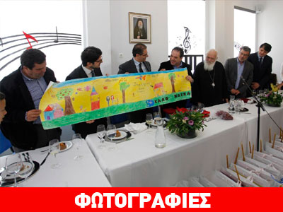 Ο Αρχιεπίσκοπος στα παιδιά κέντρου της «Αποστολής» στο Μοσχάτο