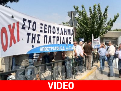 Ένταση με τους απόστρατους στο Υπουργείο Άμυνας
