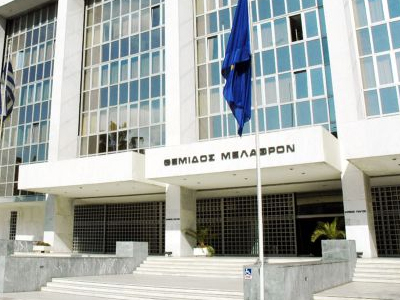 Τηλεφώνημα για βόμβα στον Άρειο Πάγο