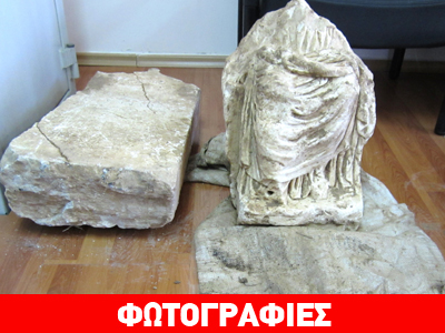 Συνελήφθη αρχαιοκάπηλος στη Βοιωτία