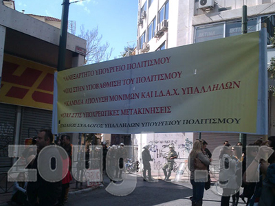 Κλιμακώνονται οι κινητοποιήσεις των αρχαιολόγων