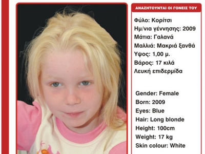 Έντονο ενδιαφέρον για τη μικρή «Μαρία»