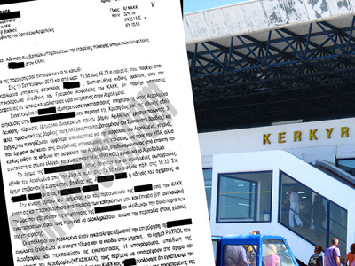 Κέρκυρα: Security άφηναν «ξέφραγο αμπέλι» το αεροδρόμιο