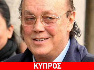 «Πυρά» Έρογλου στην ελληνοκυπριακή πλευρά για την καταδίκη Ναδίρ