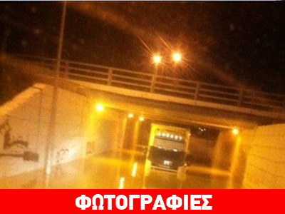 Νταλίκα βούλιαξε σε χείμαρρο έξω από την Λαμία