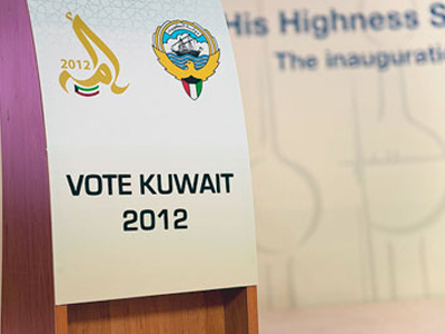 Κουβέιτ: Η αντιπολίτευση σκοπεύει να μποϊκοτάρει τις εκλογές
