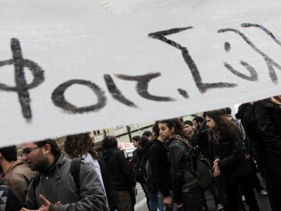 Συγκέντρωση διαμαρτυρίας φοιτητών και καθηγητών στα διόδια Μαλγάρων