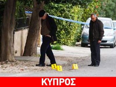Στυγερό έγκλημα στη Λευκωσία