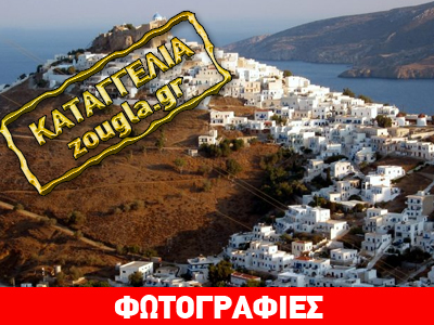Αμερικανικό τσιφλίκι στην Αστυπάλαια με την ανοχή του Δήμου