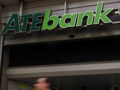 Ληστεία σε υποκατάστημα τράπεζας στα Καλάβρυτα