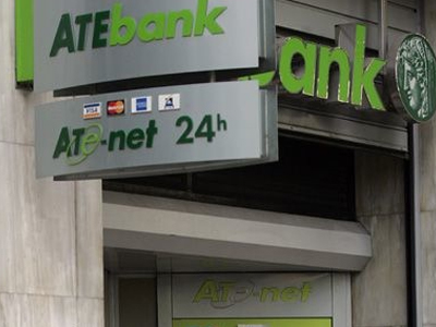 Έγκριση από την Κομισιόν για εκκαθάριση