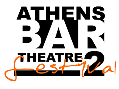 Tο «2nd Αthens Βar Τheatre Festival» είναι γεγονός!