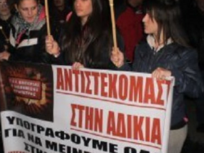 Ιεράπετρα: Αντιδράσεις για το σχέδιο «Αθηνά» και το νοσοκομείο