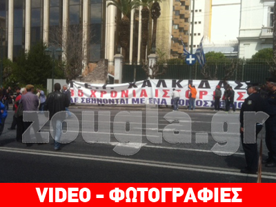 Φοιτητές του ΤΕΙ Χαλκίδας διαμαρτύρονται για το σχέδιο «Αθηνά»